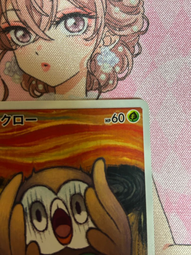 モクロー ムンクモクロー PROMO 290/SM-P