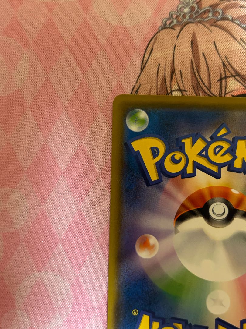 モクロー ムンクモクロー PROMO 290/SM-P