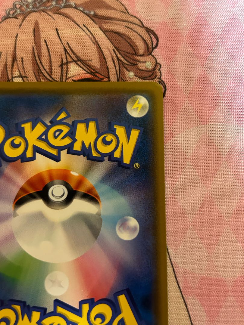 モクロー ムンクモクロー PROMO 290/SM-P