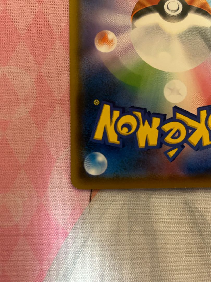 モクロー ムンクモクロー PROMO 290/SM-P