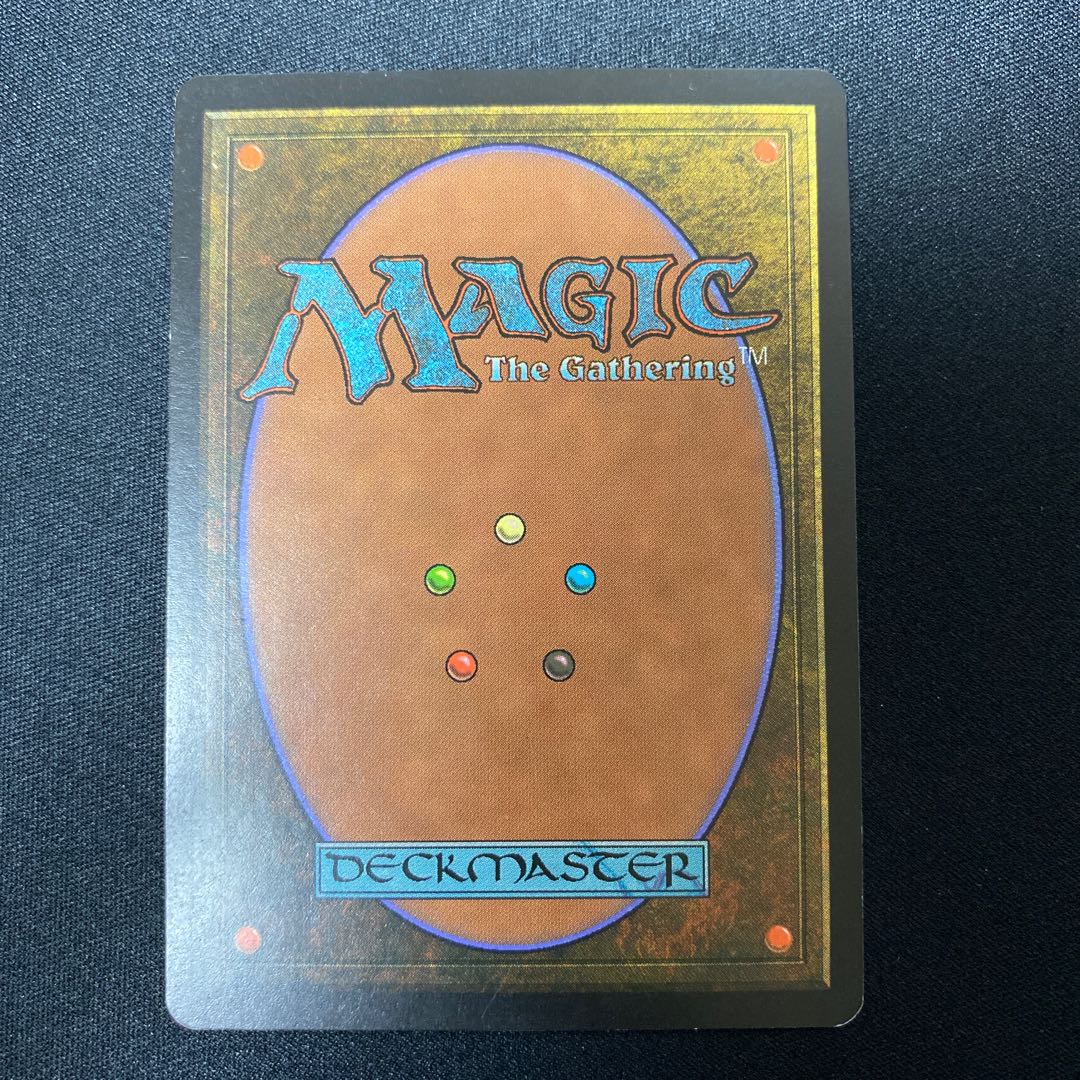 裏切り者の都①