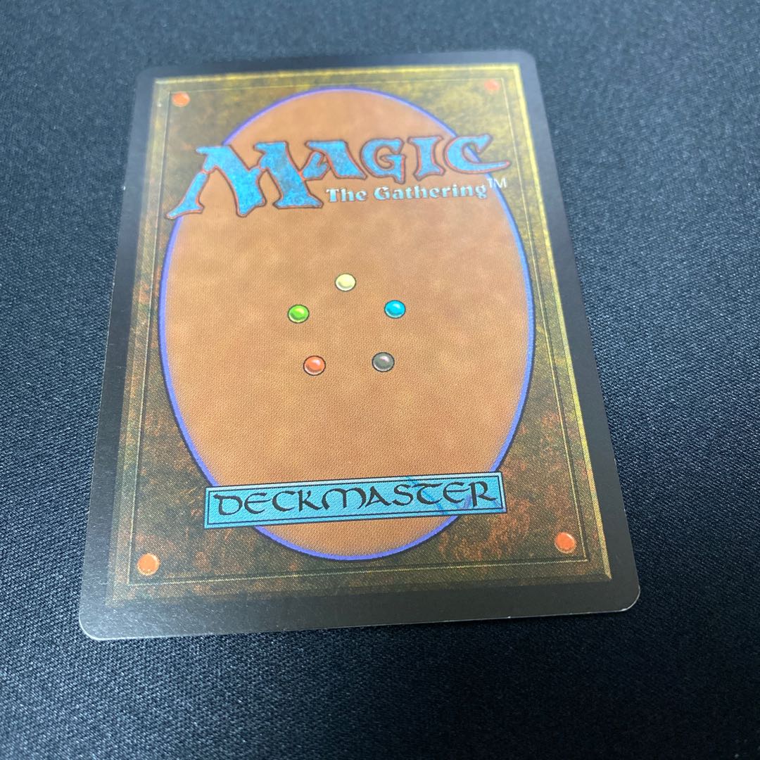 裏切り者の都①