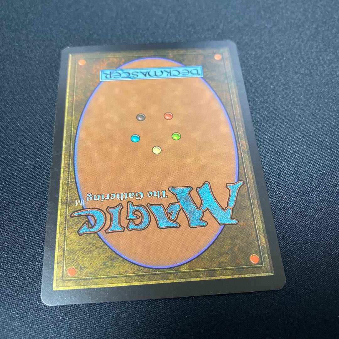 裏切り者の都①