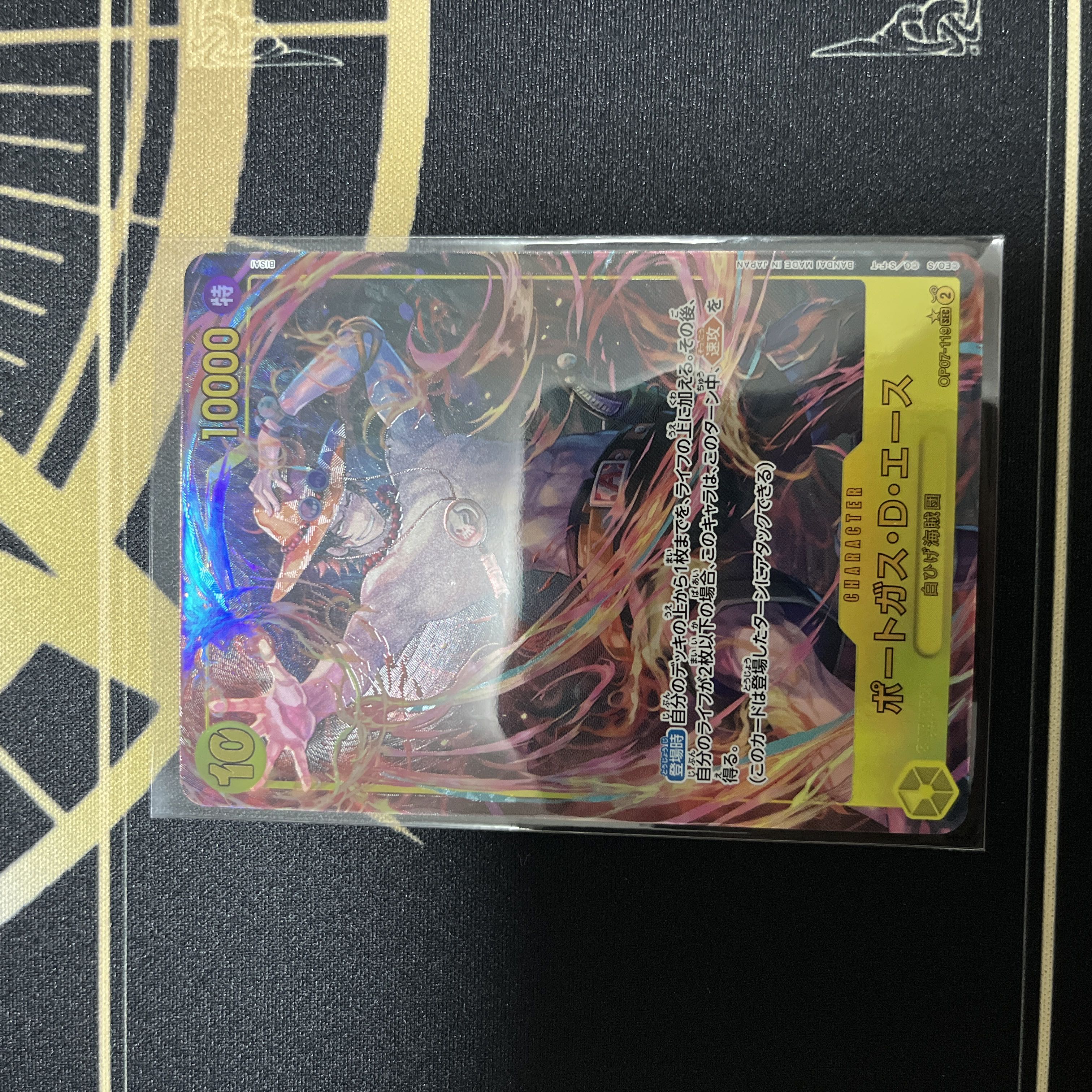 Portgas D. Ace (Parallel) P-SEC OP07-119