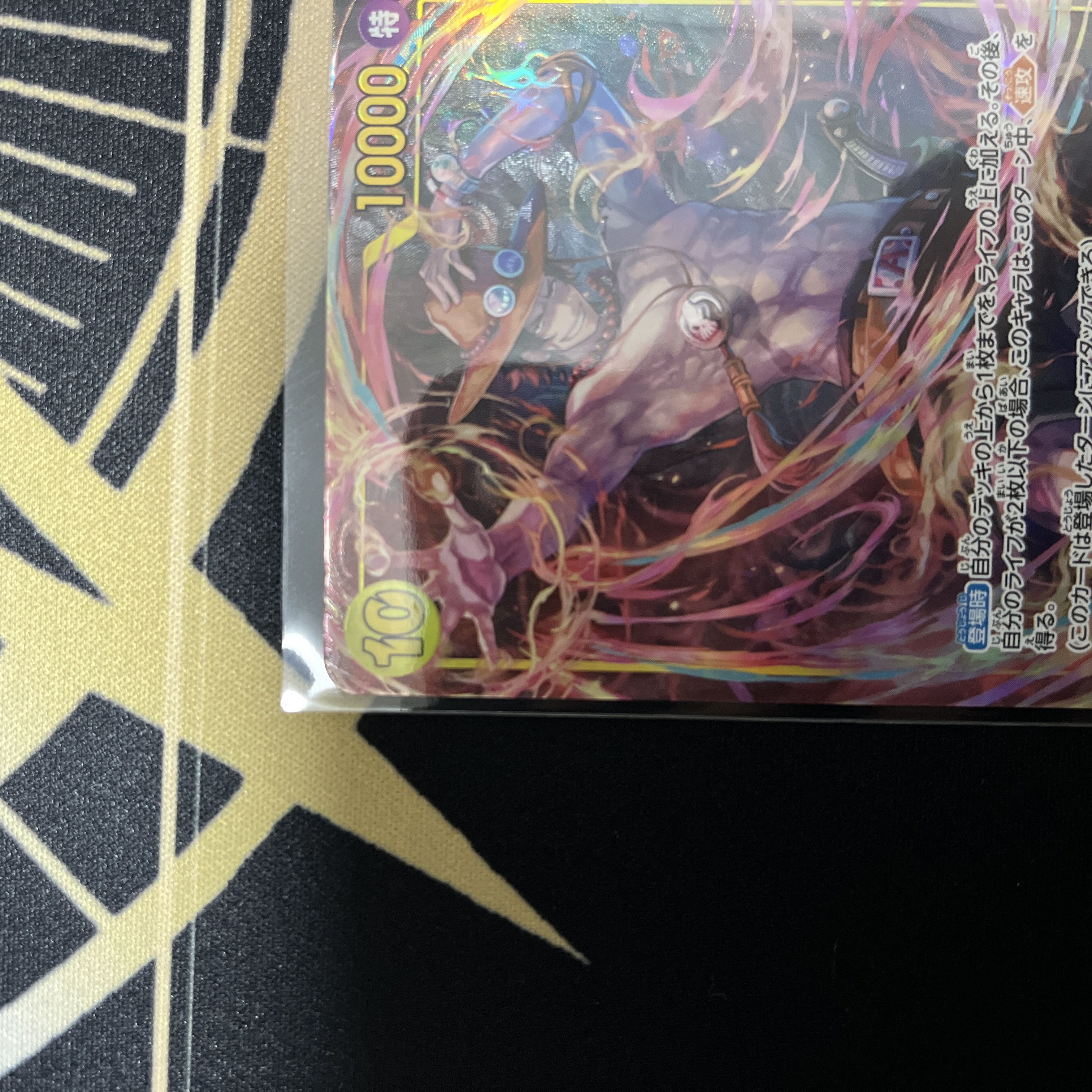 Portgas D. Ace (Parallel) P-SEC OP07-119