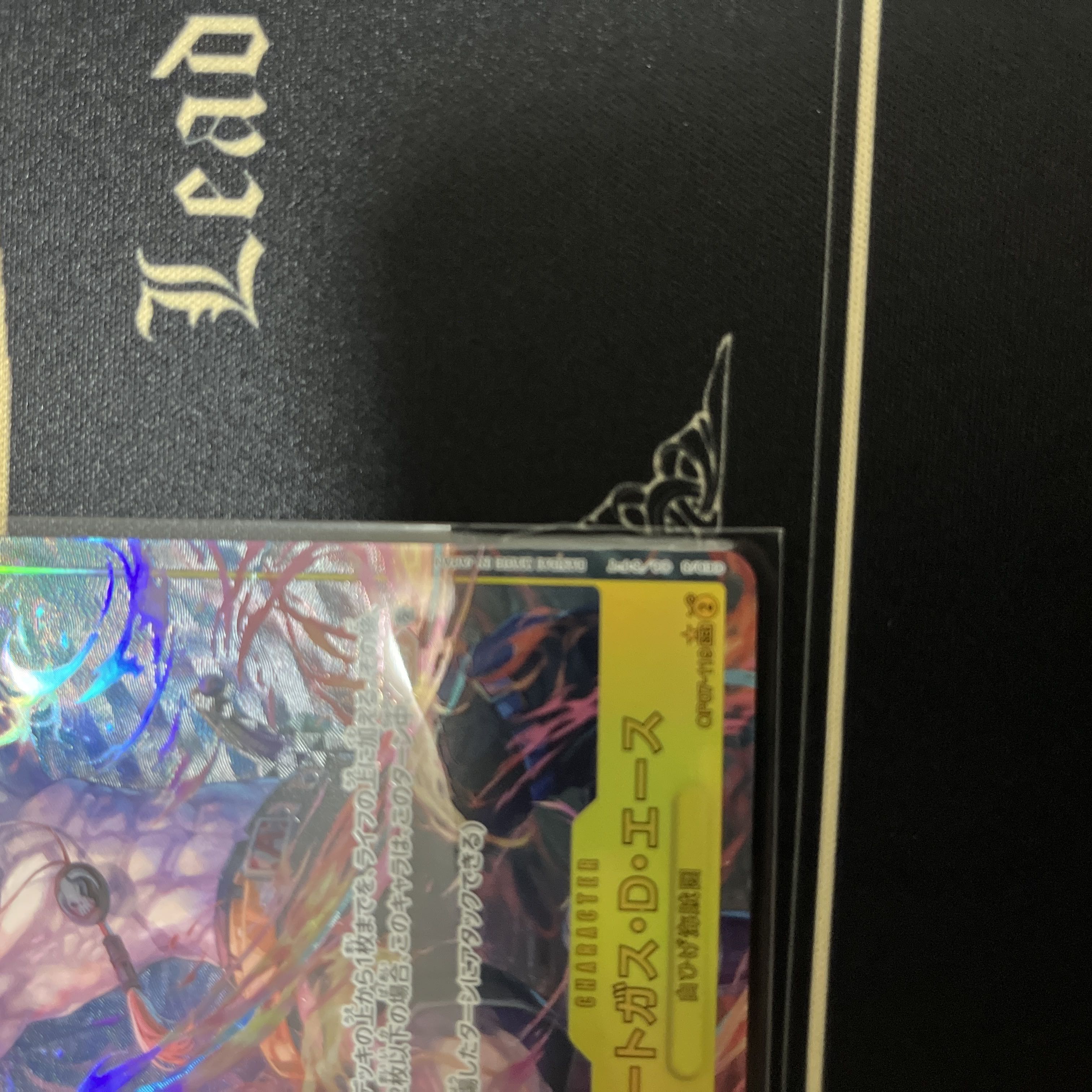 Portgas D. Ace (Parallel) P-SEC OP07-119