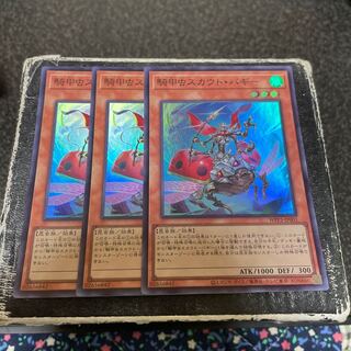 騎甲虫スカウト・バギー スーパーレア JP001  3枚