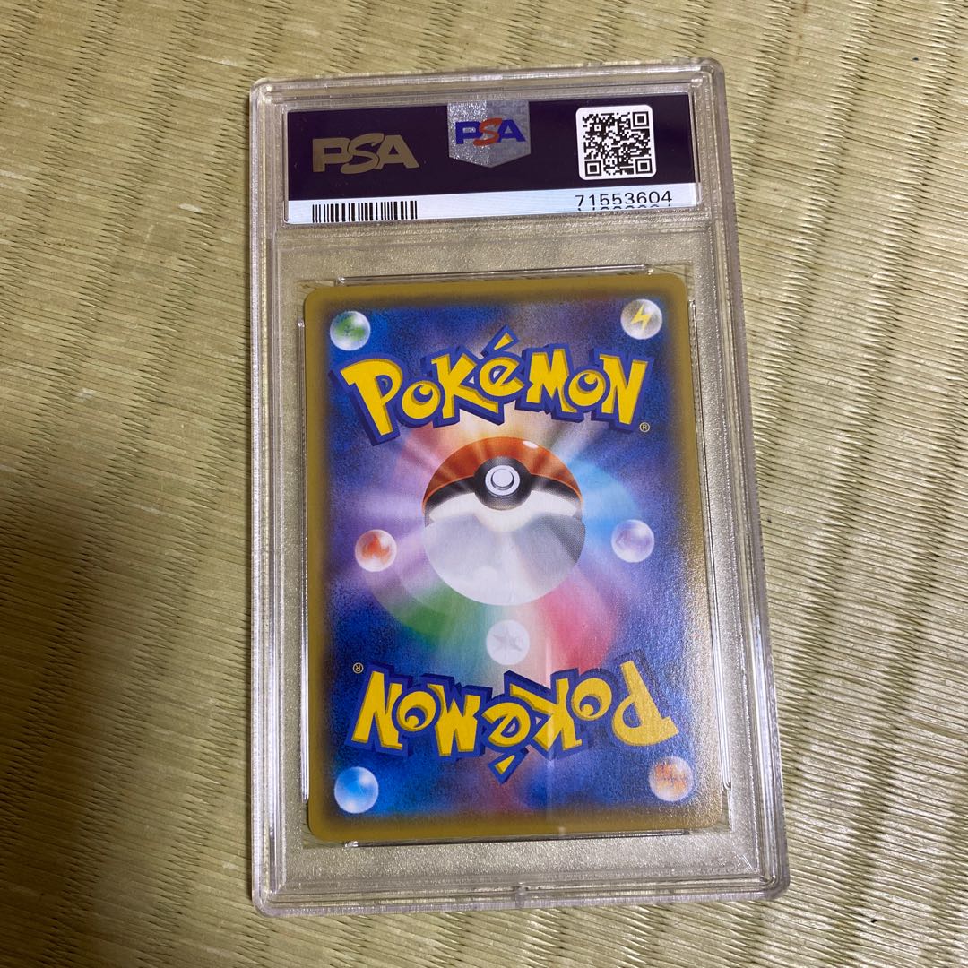 PSA10] The Friends of Galal 149/184