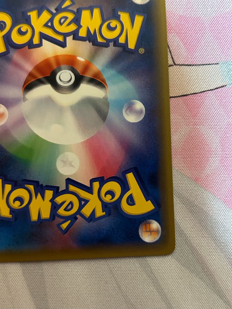 Erika's Hospitality SR 107/095