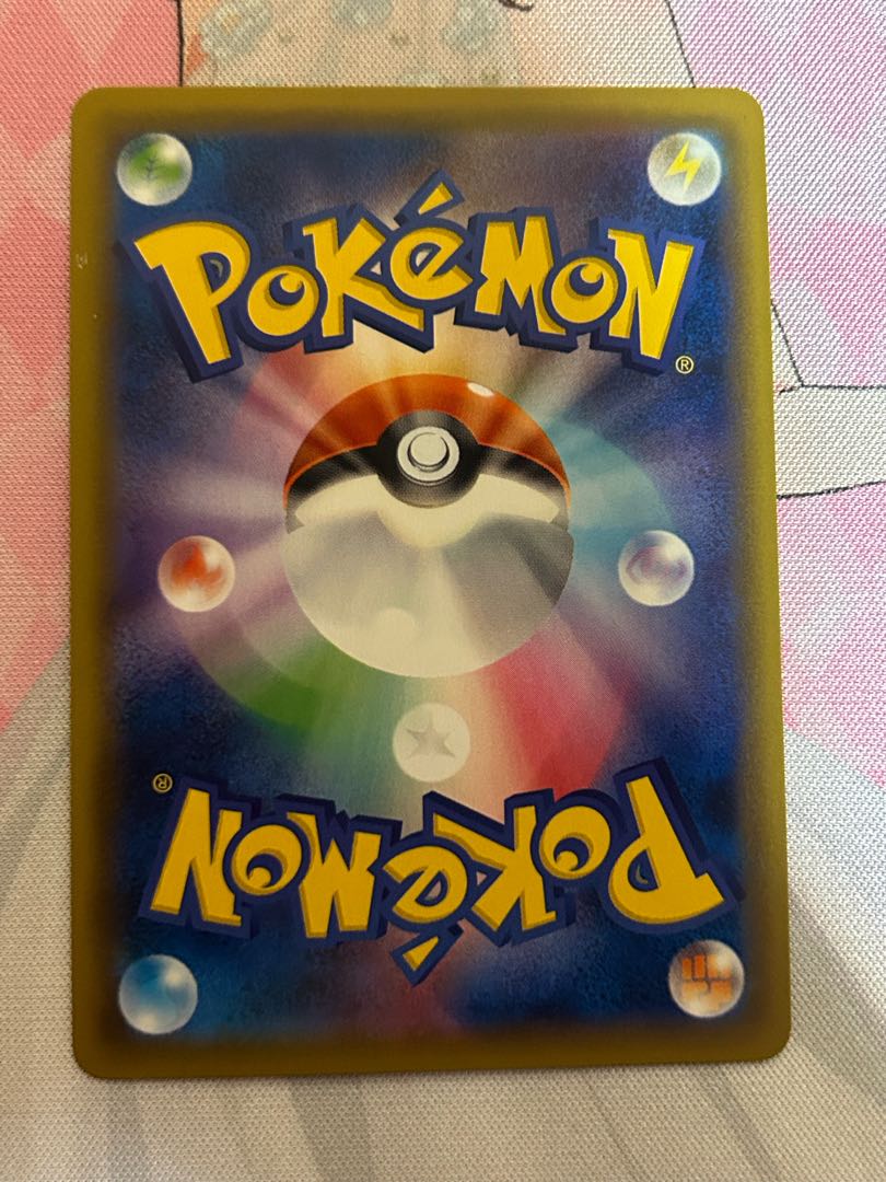 Erika's Hospitality SR 107/095