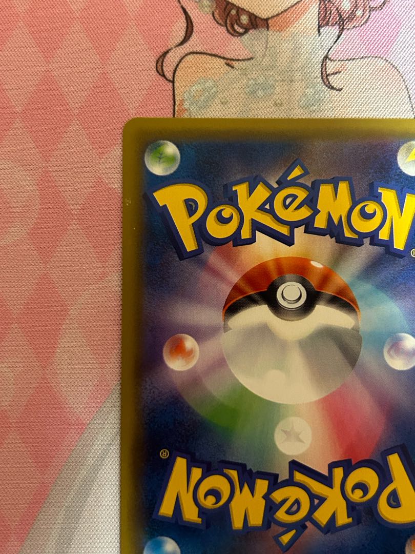 Erika's Hospitality SR 107/095