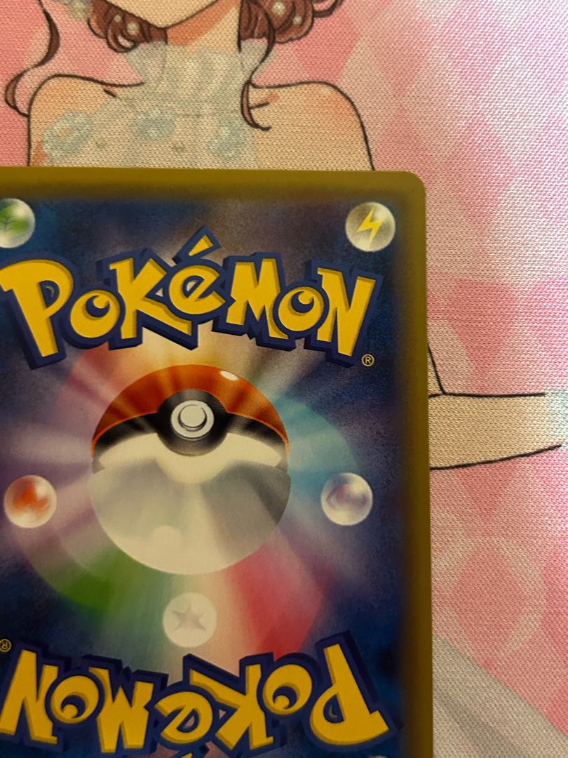 Erika's Hospitality SR 107/095