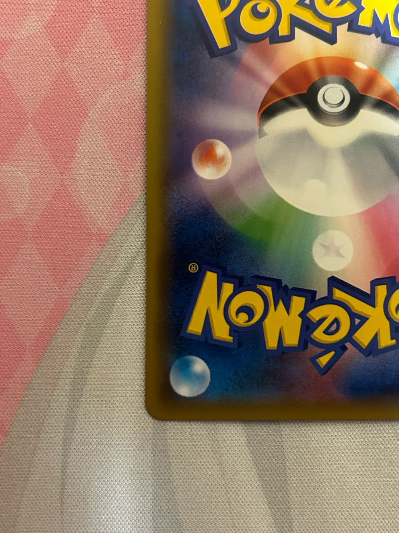 Erika's Hospitality SR 107/095