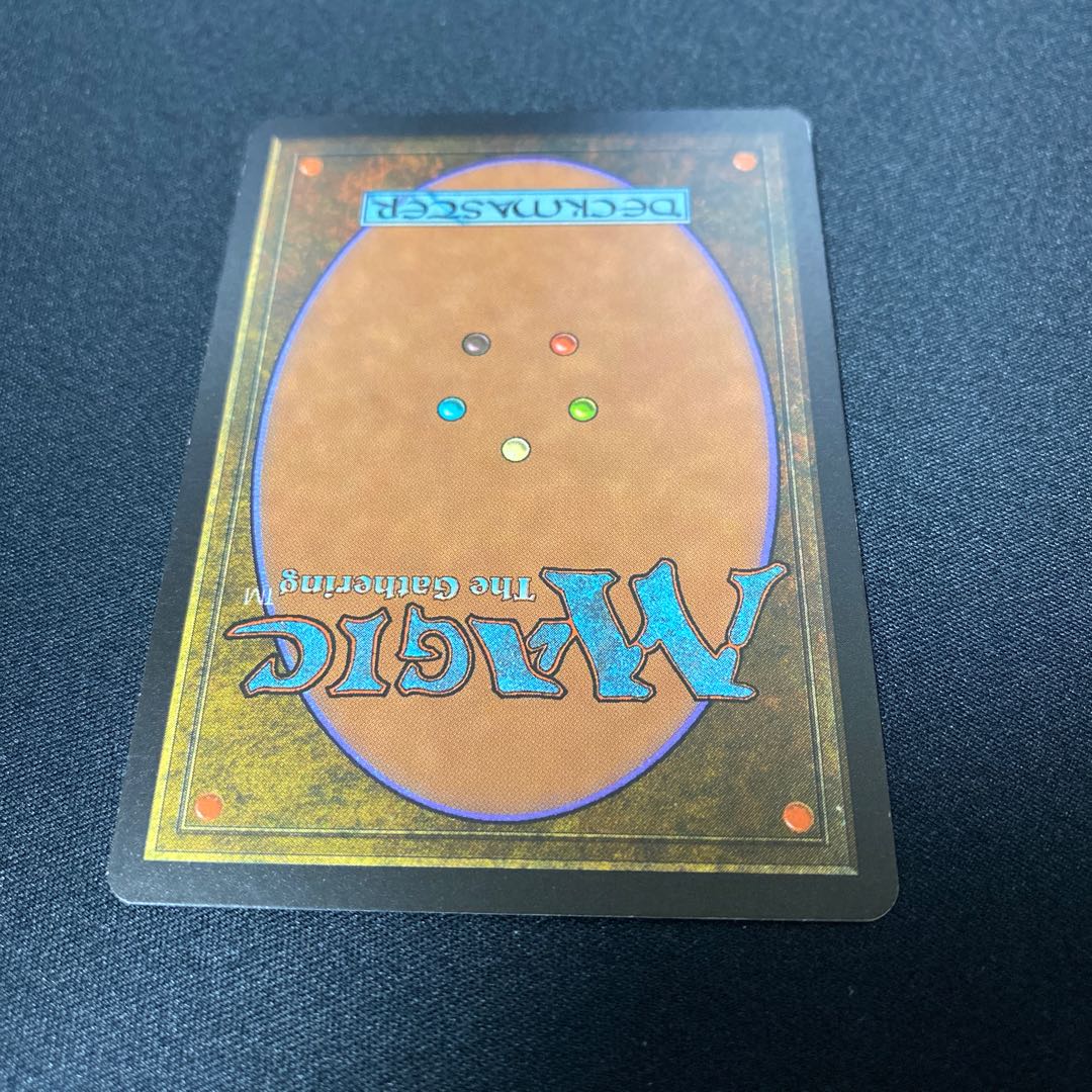 裏切り者の都②