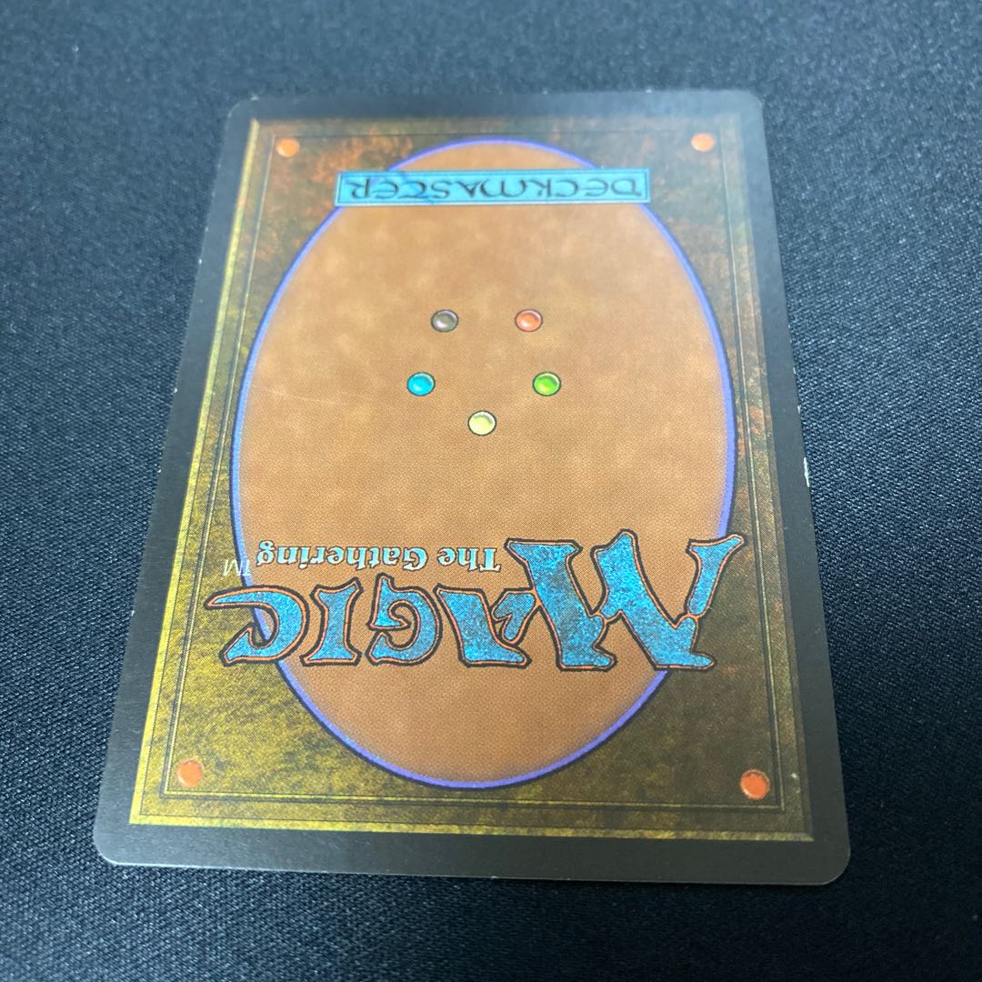 裏切り者の都③