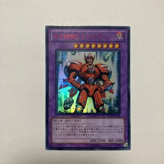 Vision HERO Trinity Ultra Rare JP003