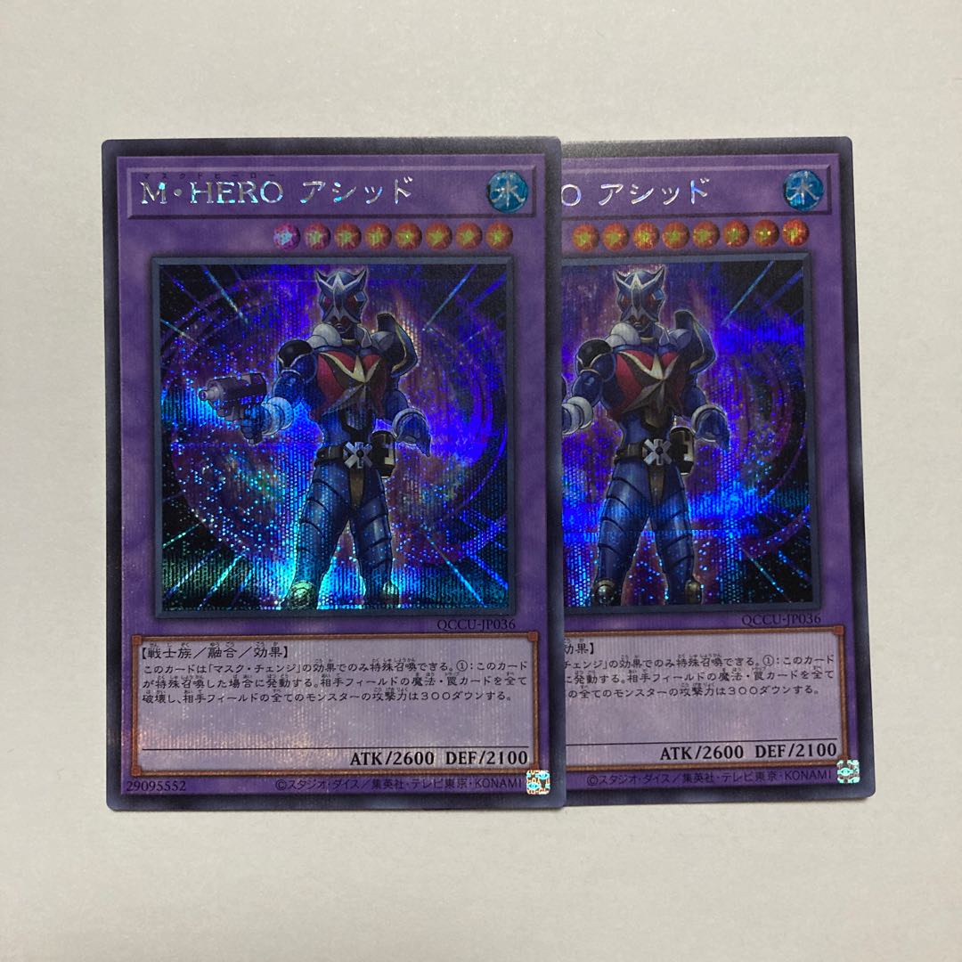 Masked HERO Acid Secret Rare QCCU-JP036