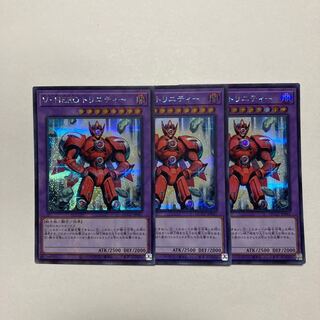 Vision HERO Trinity Secret Rare QCCU-JP041