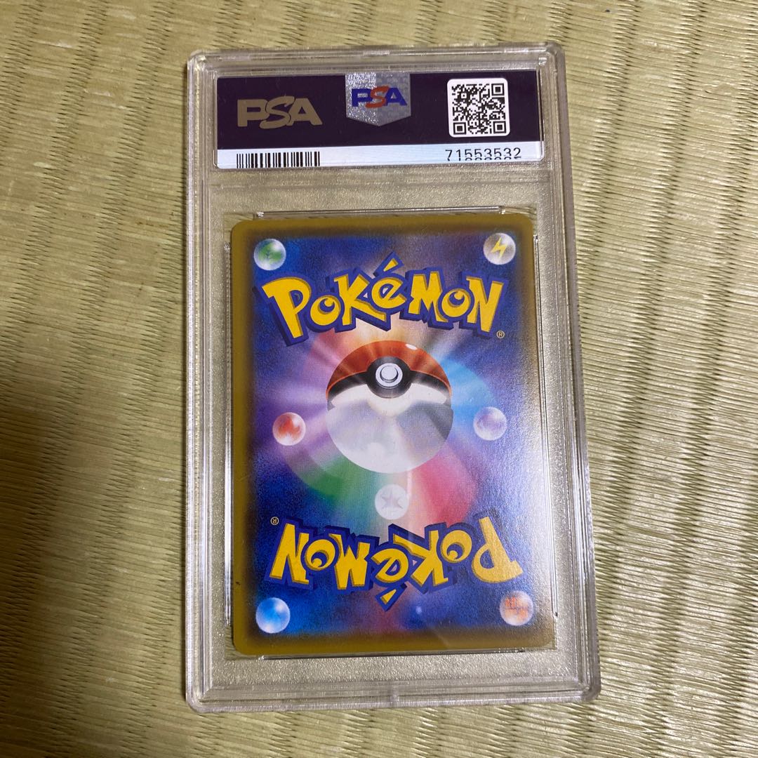 Pikachuvmax promo psa10 Banzai Pikachu