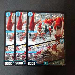 SENGOKU NO SHIDAN Akadashi｜"I'm going to get good dashi" U 35/74 Set of 3