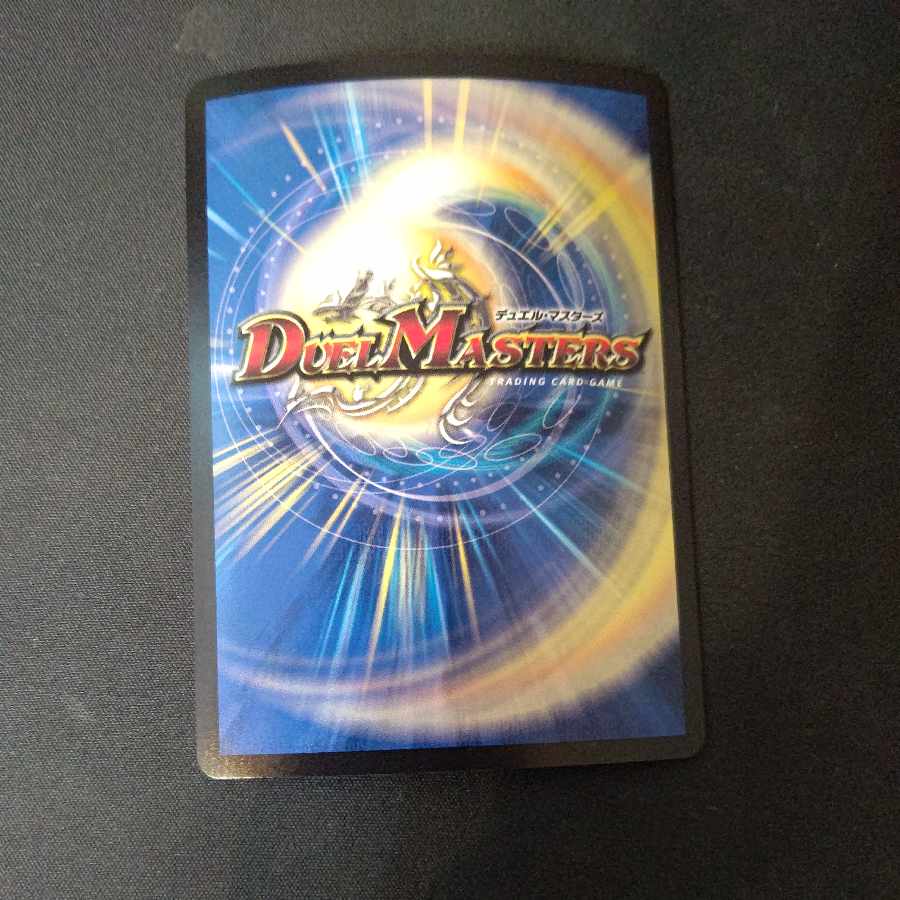 Roaring Invasion Red Xorn LEG