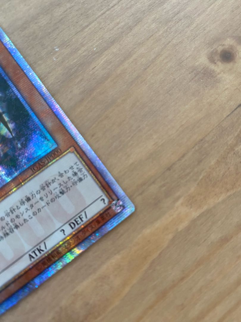 Yu-Gi-Oh Ten Thousand Dragon 10,000 Secret Rare Asian Edition Blue Eye 20th Lowest Price Until This Week