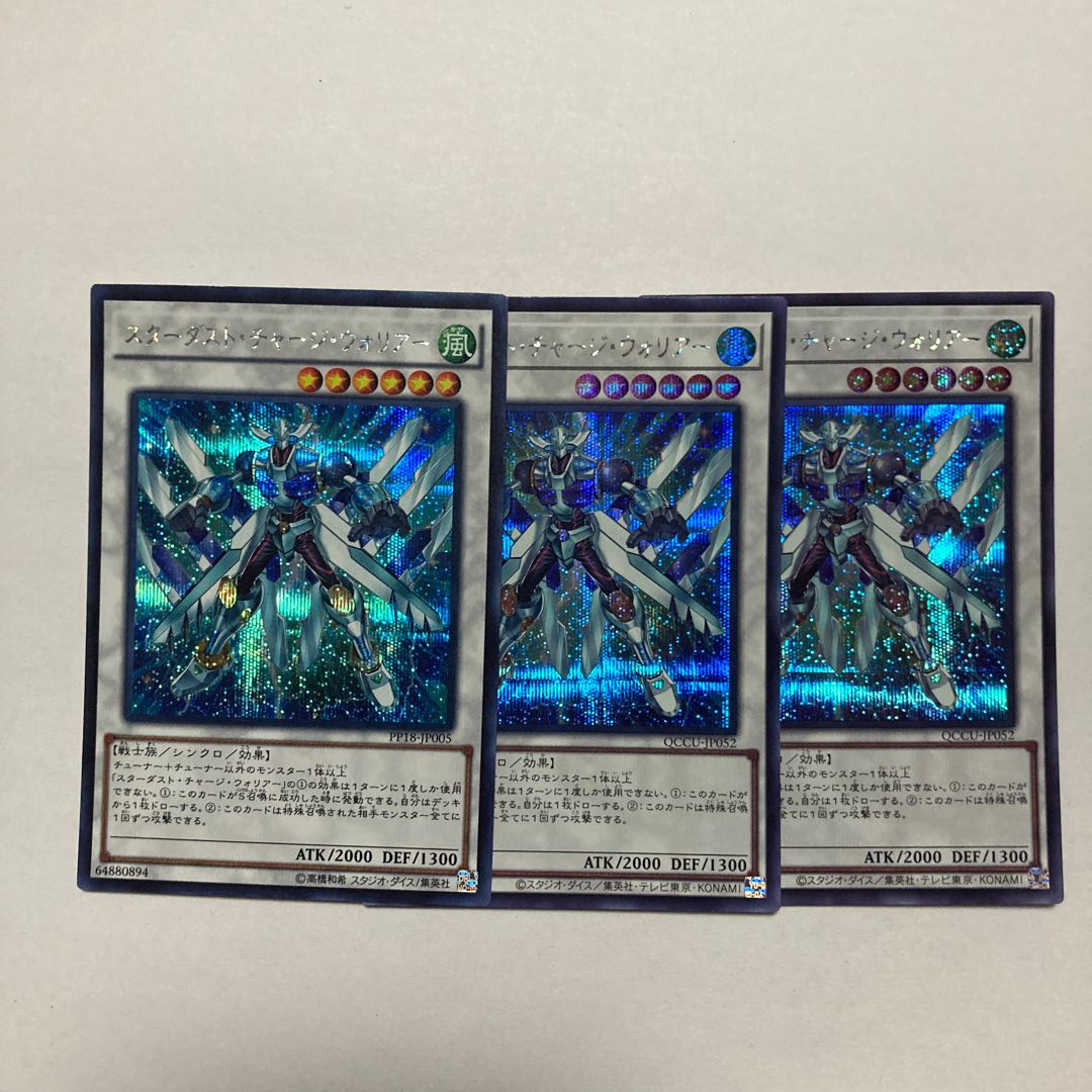 Stardust Charge Warrior Secret Rare JP005