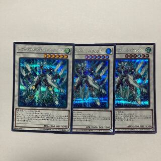 Stardust Charge Warrior Secret Rare JP005