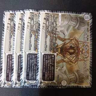 Temple of D Tabrsa Chantharam U 30/74 Set of 4