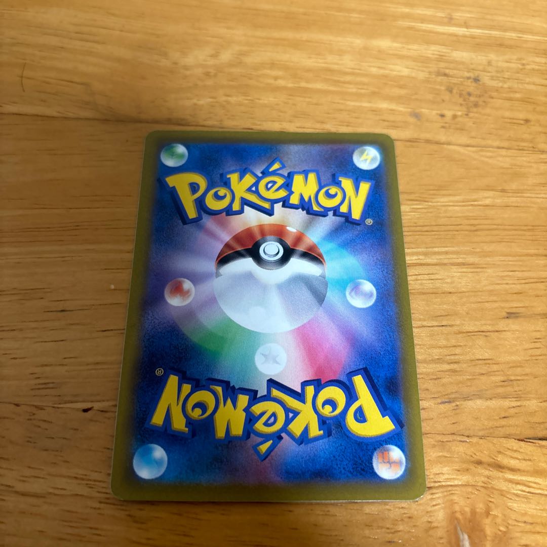 Jet Energy U 072/073