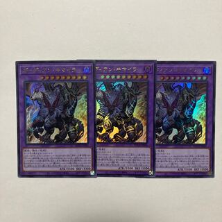 Growlithe an Chimera Ultra Rare JP040