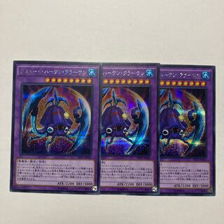 Frightfur Kraken Secret Rare JP020