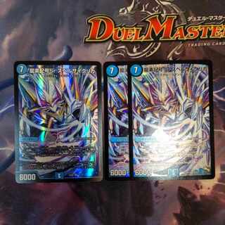 Dragon element symbols Sr Spell Cyclica SR S2/S5 3 pieces