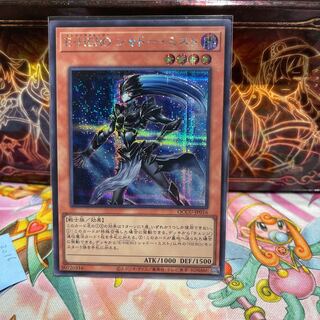 E・HERO シャドー・ミスト シークレットレア」の激安通販 | magi