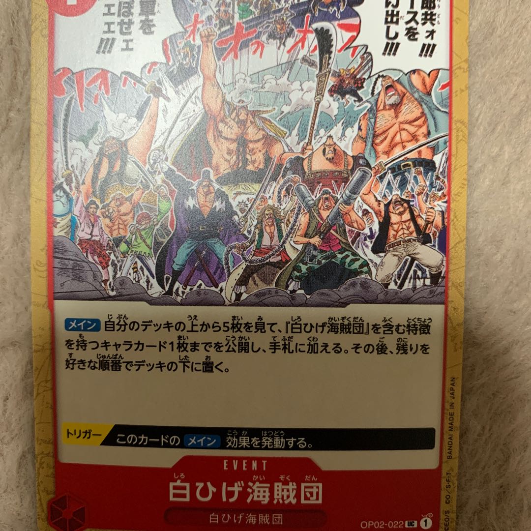 that (something mentioned before which is distant psychologically or in terms of time)