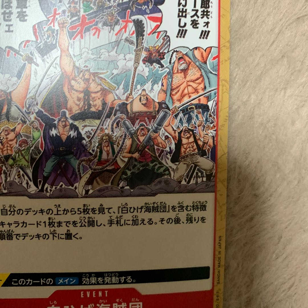 distance between outstretched thumb and middle finger (approx. 18 cm)