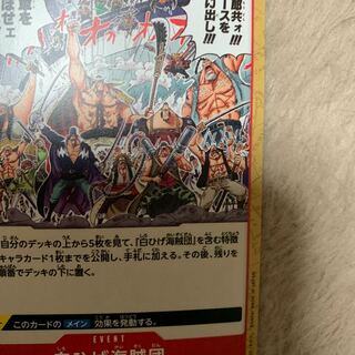 distance between outstretched thumb and middle finger (approx. 18 cm)