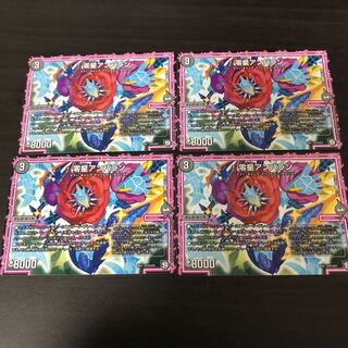 零星アンバラン