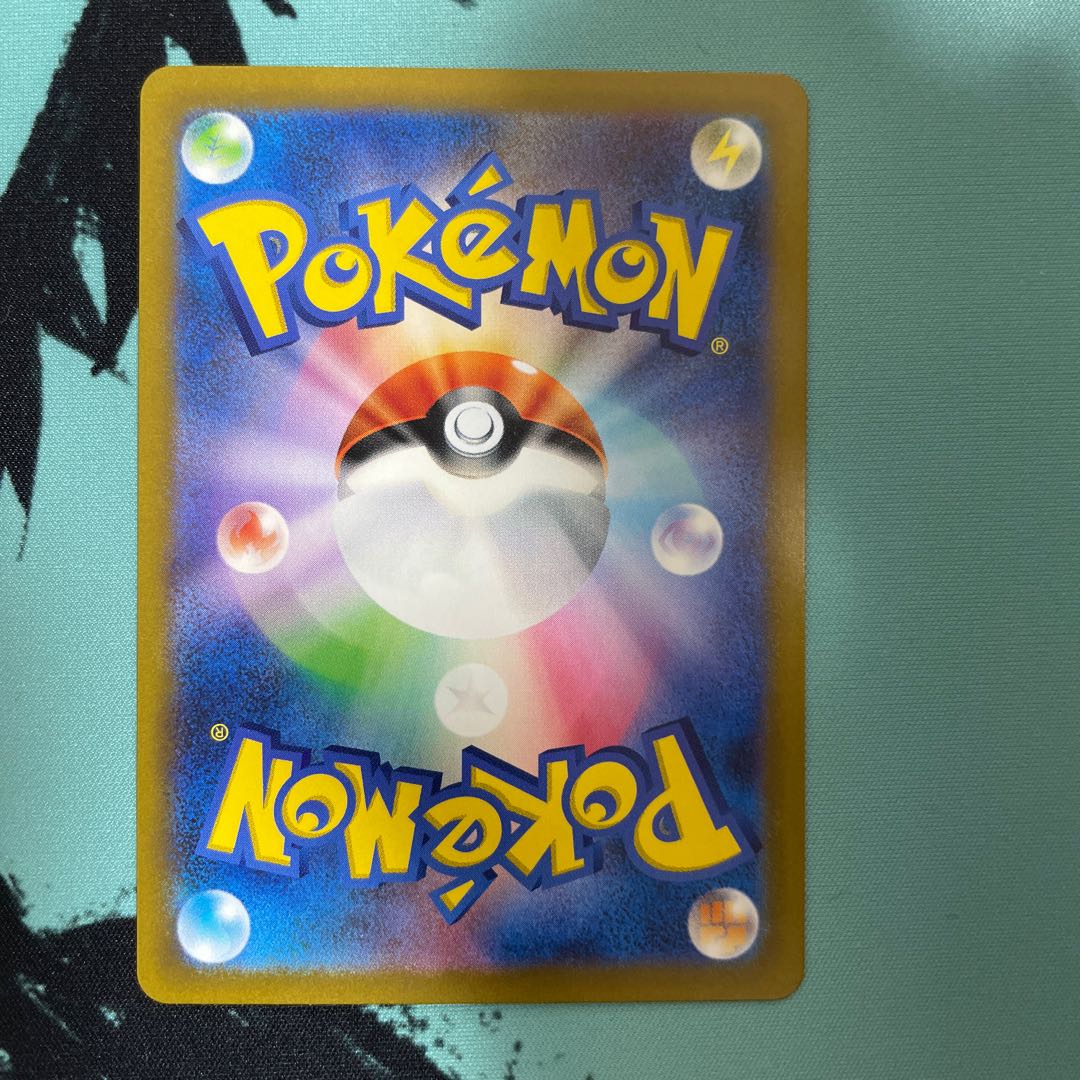 テツノカイナex SAR 088/066