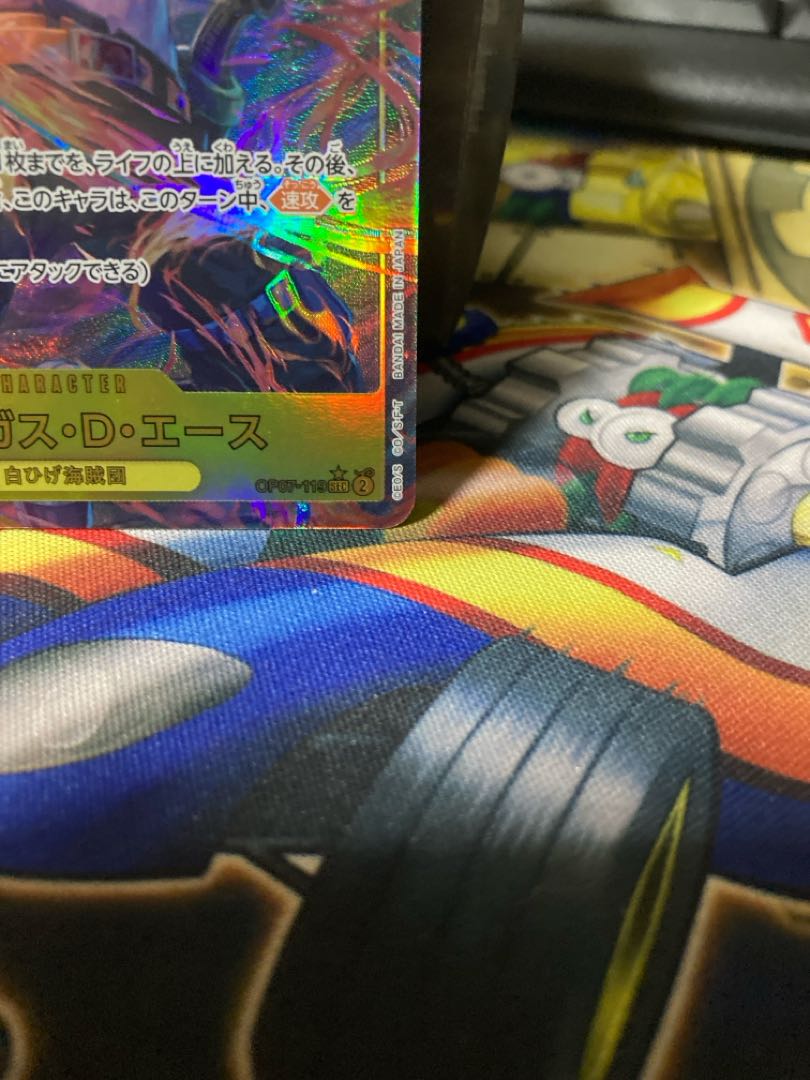 One Piece 500 Years in the Future Portgas D Ace SEC Secret