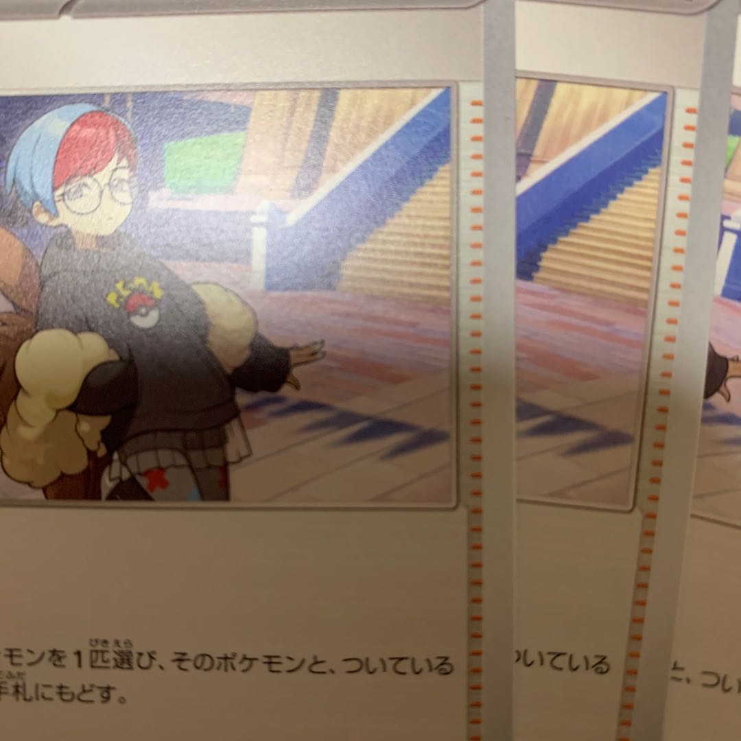 (used with suffix -san or -sama) endearing term for unrelated older man or woman