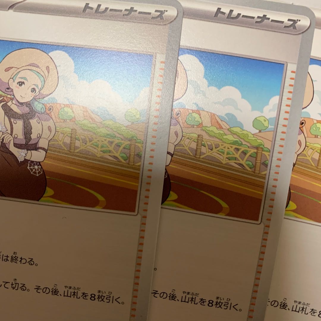 seven flat objects (e.g. tickets, pieces of cloth, etc.) fourth sign of Chinese zodiac (The Hare, 5am-7am, east, February)