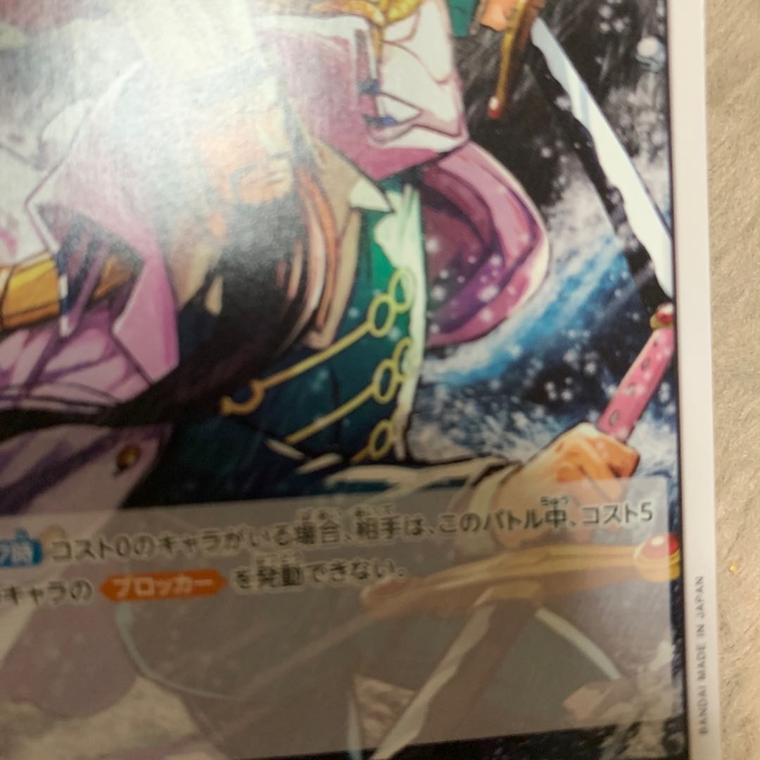 distance between outstretched thumb and middle finger (approx. 18 cm)