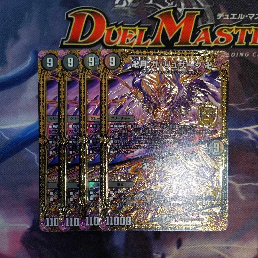 Manji-Getsu Ga-Ruzak Manji｜MAS M32/M40 4 sheets