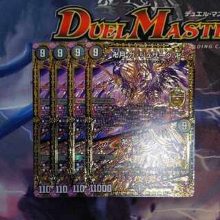 Manji-Getsu Ga-Ruzak Manji｜MAS M32/M40 4 sheets