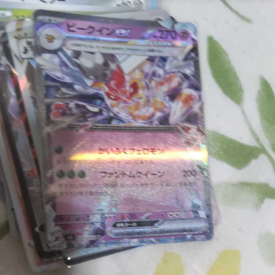 出品停止中 ビークインex RR 051/108