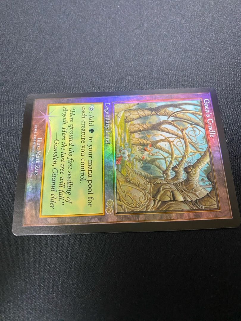 Gaea's Cradle (Judge's Medal)(foil)