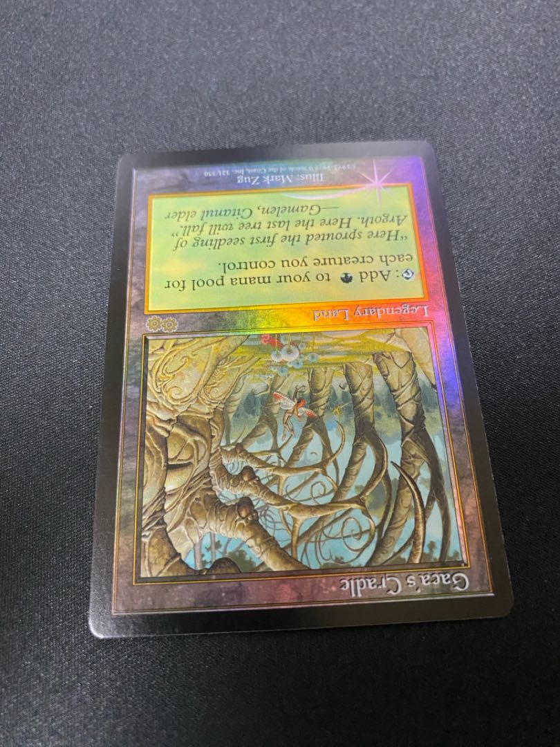 Gaea's Cradle (Judge's Medal)(foil)