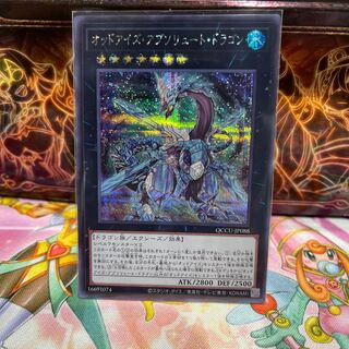 Odd-Eyes Absolute Dragon Secret Rare QCCU-JP088