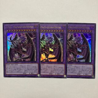 Yubel-Das Ewig Liebe Wachter Ultra Rare PHNI-JP038